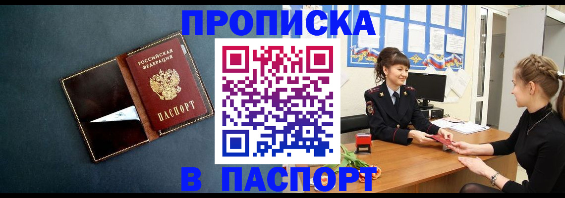 форма 3 в Железногорске